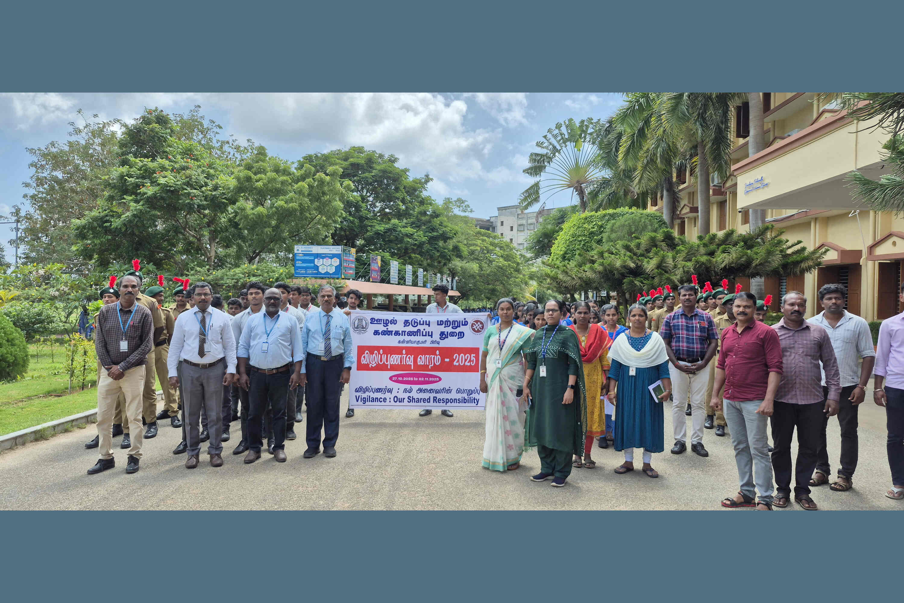  Vigelence & Anticorruption awareness program 27-10-2025